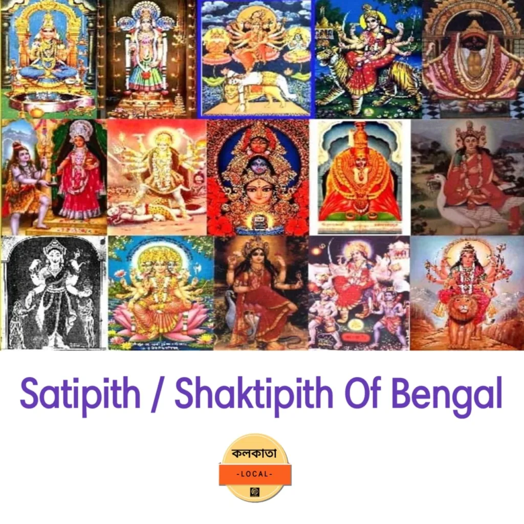 West Bengal Shakti Peeth Tour Package From Kolkata