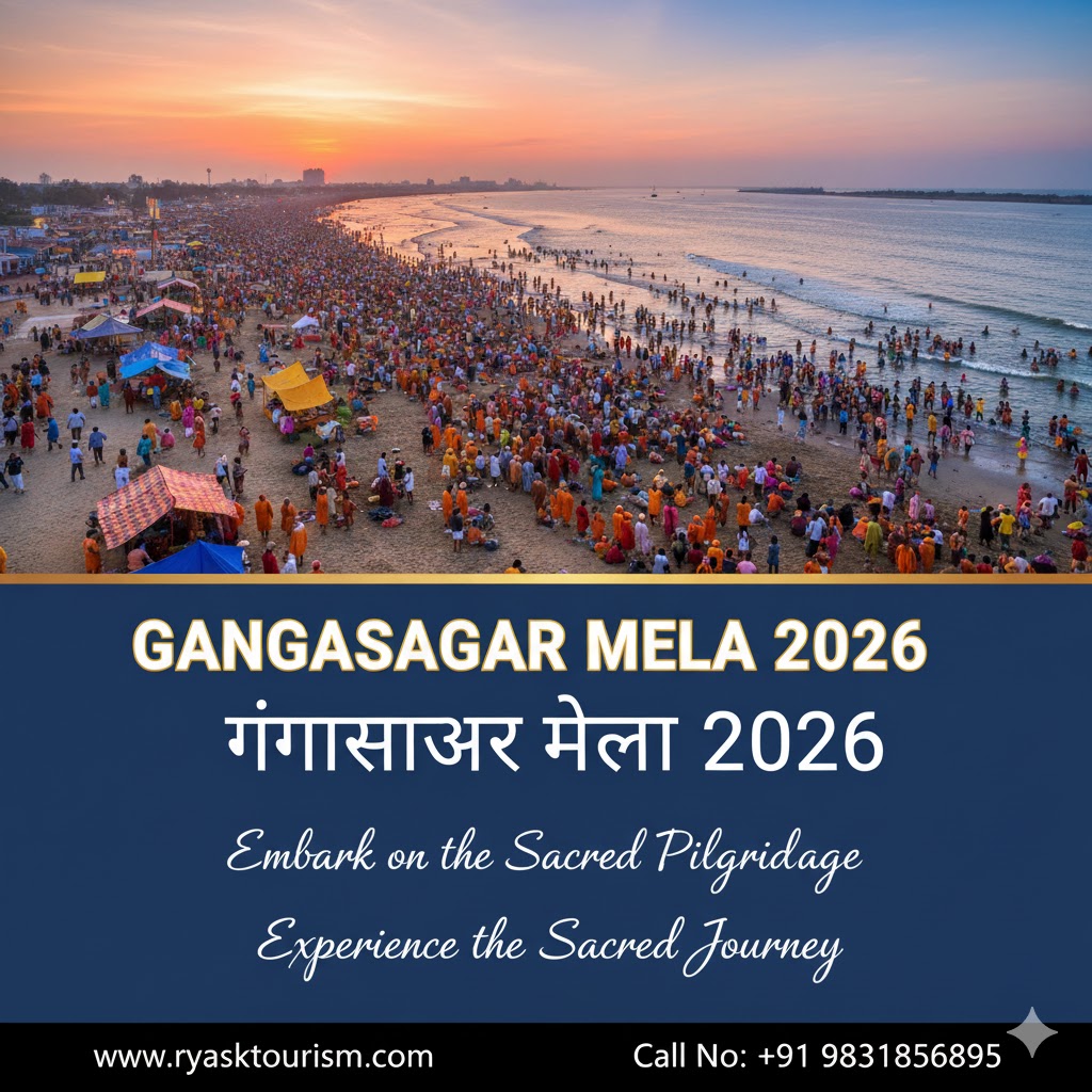 Gangasagar Mela 2026 - गंगासागर मेला 2026 कोलकाता से पैकेज